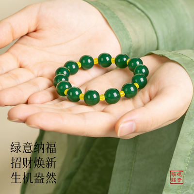 【观音山官方】正品玛瑙手串绿玛瑙手串招财纳福男女款