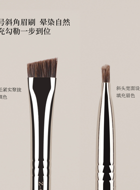简造社化妆刷Z46大号眉刷动物毛扁头斜角扫眉野生眉专业化妆刷