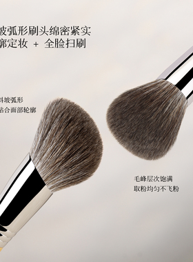 简造社化妆刷Z01斜坡散粉刷大号修容定妆蜜粉刷动物毛软毛化妆刷