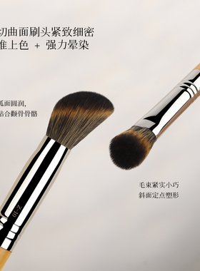 简造社化妆刷Z10斜坡腮红刷修容刷液体膏状腮红专用刷软毛化妆刷