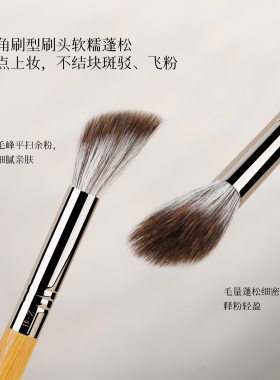 简造社化妆刷Z41点彩毛房刷局部腮红提亮双层动物毛软毛化妆刷
