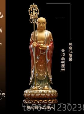 高档萨圆通佛具地藏王菩萨像台湾纯太古铜彩绘地藏菩佛像像站客厅