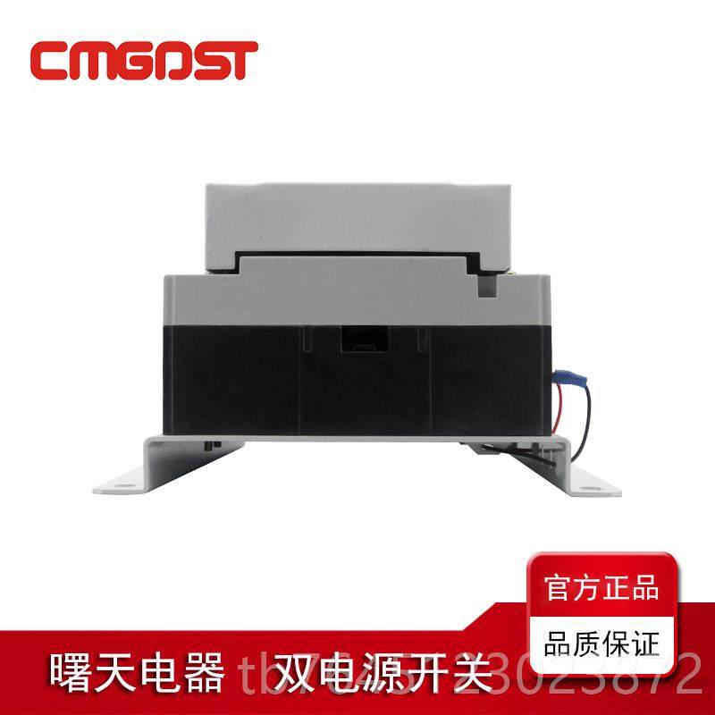 高档双电源自动转开关切换换开关100A/4P/CB级/塑壳末型端工/业级,淘宝优惠券,粉丝福利购,淘宝优惠卷