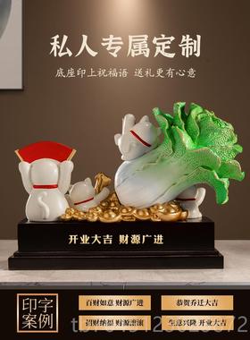 高档百财如意白乔菜摆件招财猫室客厅装饰办公工艺品品公司迁开业