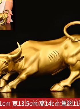 高档尔牛街铜牛摆件金气华冲天工艺品办公室桌牛市全黄铜牛摆纯件