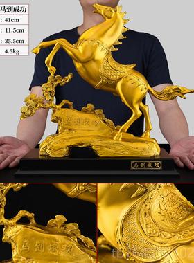 高档黄铜马摆件工艺马到成功办室客厅公公品司开业乔迁品礼装饰品