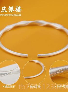 高档999纯银手9镯女莫比轻乌夏斯环足银小众年款手环过节送女友礼