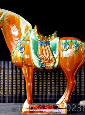 高档唐三客彩马国陶瓷马件礼大马摆工艺礼品厅装饰品新年送礼桌面
