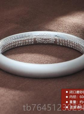 高档古法银镯9面9手9纯银女心女经磨砂光足银镯子送友送妈妈礼物