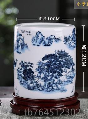 高档景德镇陶瓷笔筒中礼面品制摆件毛笔定式笔筒大容量办公书房桌