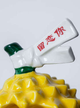 创意防风防飞灰陶瓷榴莲烟灰缸家用客厅装饰办公室桌面摆件送男友