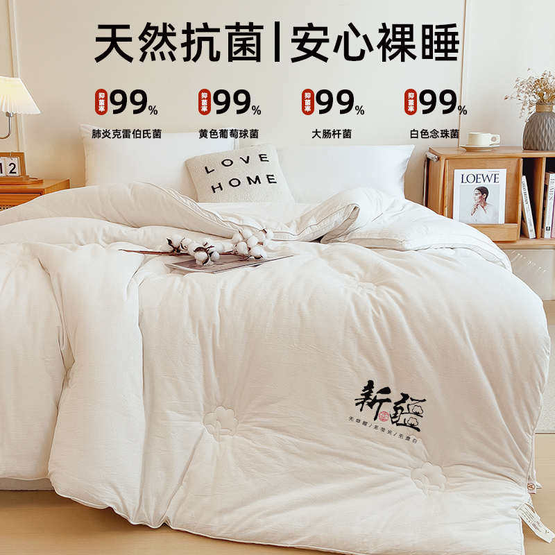 新疆棉花被子冬被棉被全棉冬季加厚保暖纯棉花被芯单人春秋被棉絮,淘宝优惠券,粉丝福利购,淘宝优惠卷