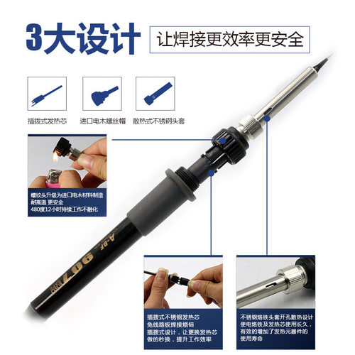 A-BF/不凡ABF-205H-SB高频焊台系列手柄电焊台手柄配件 - 图2