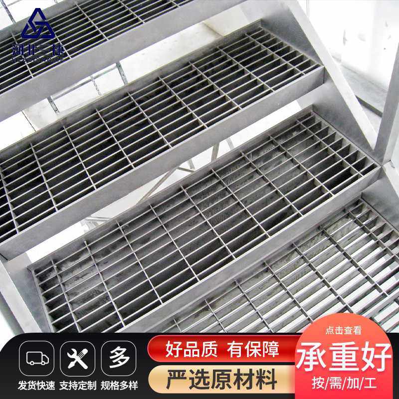 钢格栅楼梯踏步板建筑工业平台不锈钢格栅水沟盖板镀锌钢格板,淘宝优惠券,粉丝福利购,淘宝优惠卷