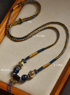 藏式手搓棉绳挂脖项链绳蜜蜡文玩佛牌唐卡绳男女款手工编织配挂绳