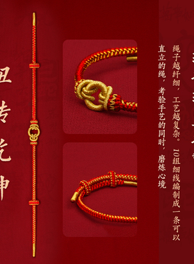 马年2026本命年手链红手绳