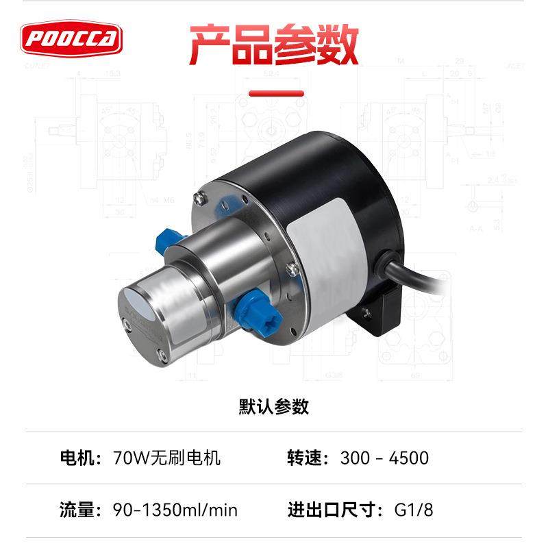 防漏咖啡机磁力驱动齿轮泵24V直流微型水泵可定制变频液压泵高效,淘宝优惠券,粉丝福利购,淘宝优惠卷