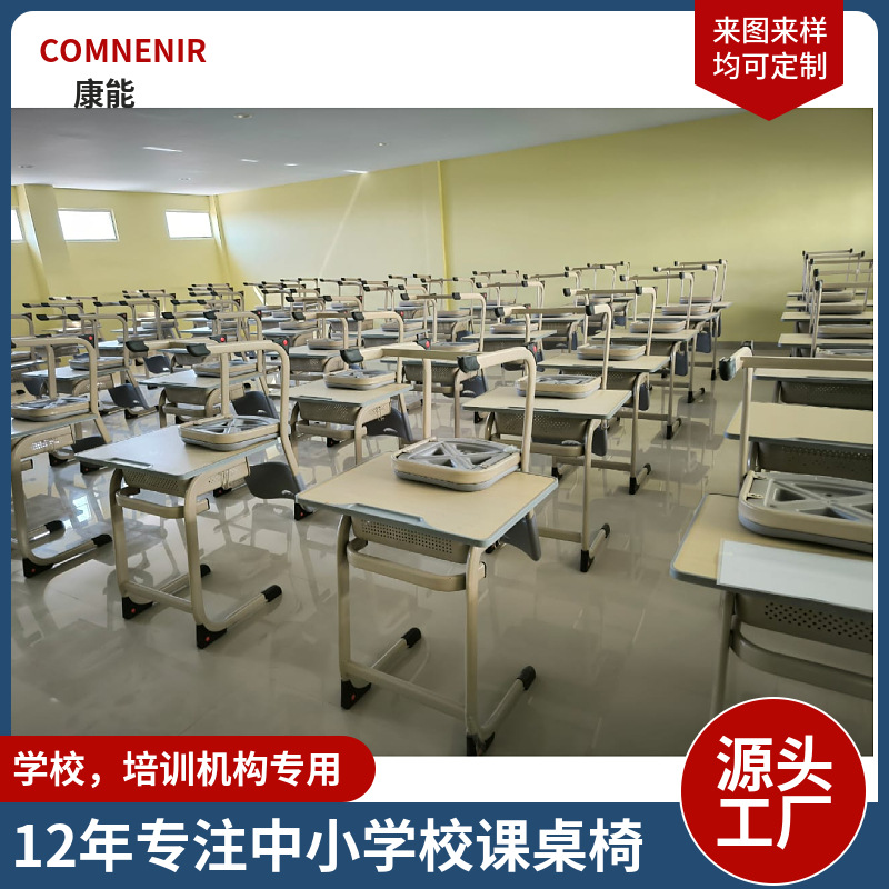 Single school desk and chair, children's home study table, adult tutoring training desk, factory direct sales lifting