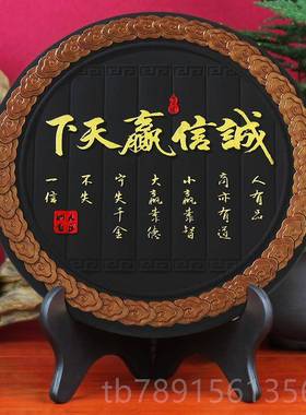 高档诚信天下公赢司办公办公室摆件老板书房书柜书架桌装饰品开业