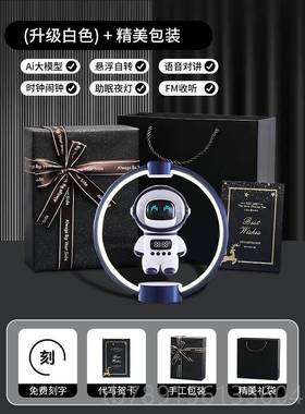 高档磁悬浮摆件宇高航员蓝牙音响空桌面太客厅办公室装饰品黑人科