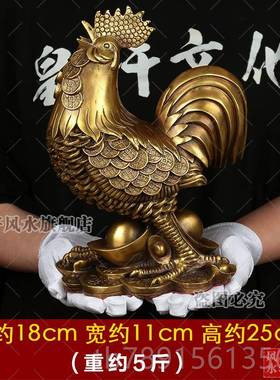 高档纯黄公鸡招财厅铜鸡摆件风家居客办公室生肖铜鸡水母鸡装饰工