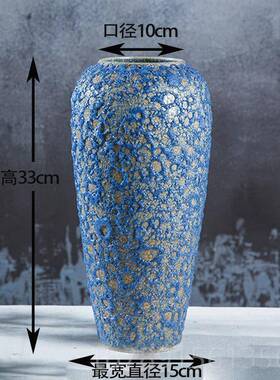 高档古新中式蓝色泡泡釉粗插花器陶陶高瓷干花瓶颜复值客厅装饰品