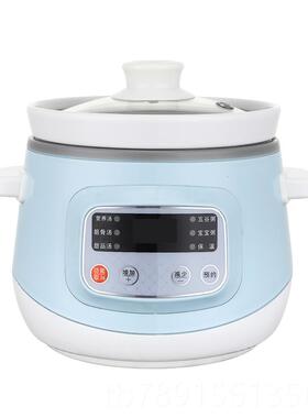 米栗熊 QE150 1.5L 150W高档食宝宝迷你电炖锅儿陶瓷养生bb煲婴辅