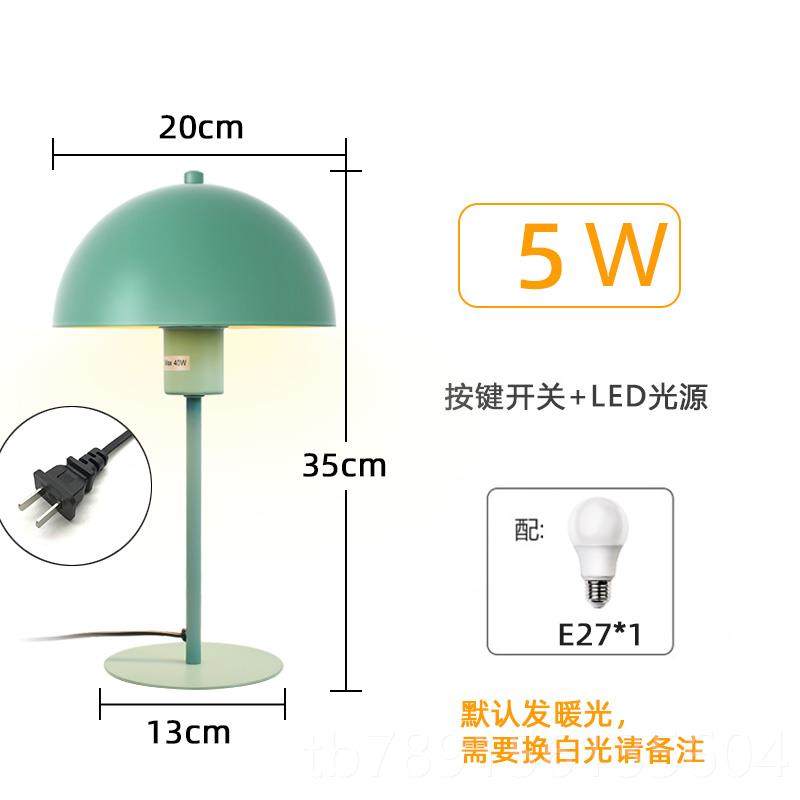 高档简 约现代 创意蘑菇灯 小 台灯 欧式 卧室床头 创意个灯性 具,淘宝优惠券,粉丝福利购,淘宝优惠卷
