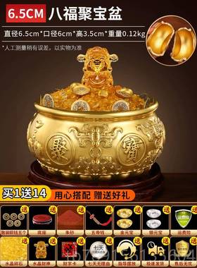 高档客宝盆摆件招财聚纯铜家用黄铜米缸聚存钱罐厅开业礼品财财神