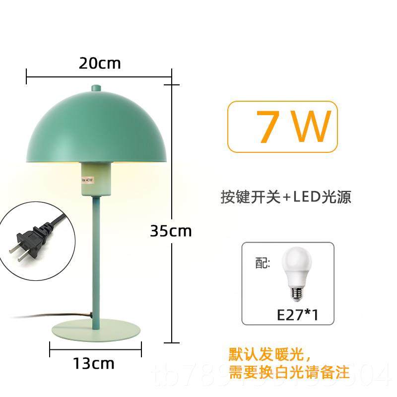 高档简 约现代 创意蘑菇灯 小 台灯 欧式 卧室床头 创意个灯性 具,淘宝优惠券,粉丝福利购,淘宝优惠卷