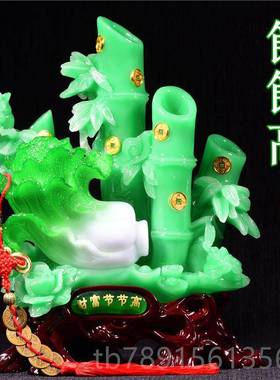 高档招酒财饰竹子摆件节节高落地客厅柜玄关开办公室工艺装品送业