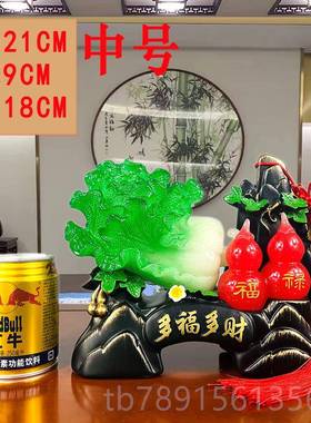 高档玉电白菜摆件财有余开业招财鱼创意家居装饰品百房客新厅视柜