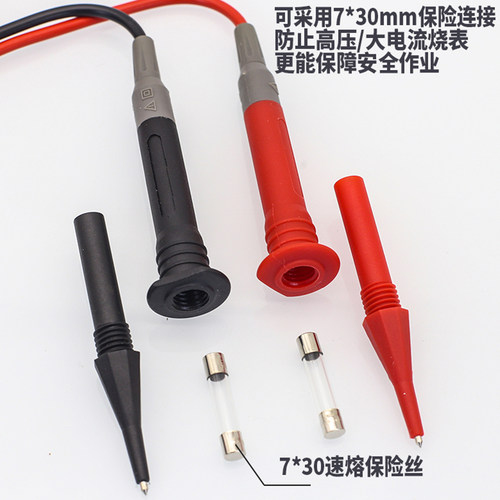 万用表兆欧绝缘表高压仪表t光伏矿用万用表笔防烧万能表2000V表笔 - 图1