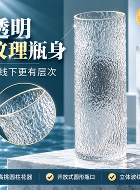 【限购1单】高档轻奢花瓶