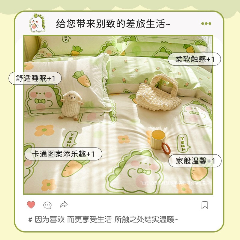 酒店隔脏睡袋旅行床单被套便携式B被罩一体式出差专用可洗四件套 - 图2