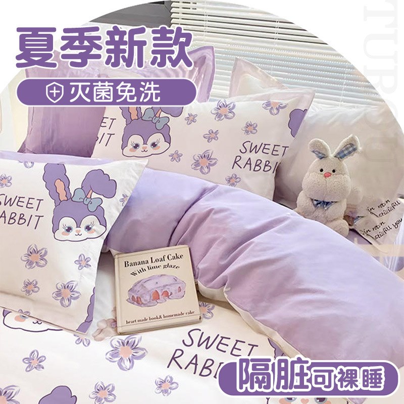 酒店隔脏睡袋旅行床单被套便携式B被罩一体式出差专用可洗四件套 - 图0