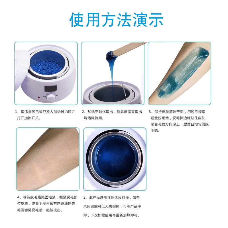 可控温蜜蜡加热器k热蜡机手蜡机美容院蜡疗机撕拉式脱毛硬蜡豆机,淘宝优惠券,粉丝福利购,淘宝优惠卷