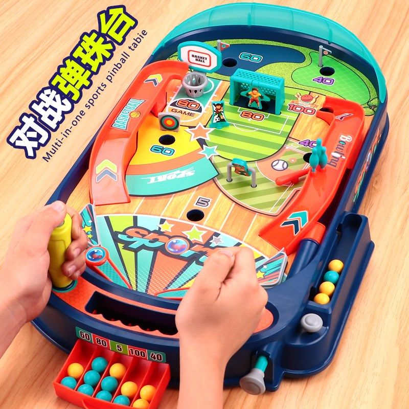 儿童双人对战弹珠游戏机亲u子互动射击桌游益智思维打珠台玩具男,淘宝优惠券,粉丝福利购,淘宝优惠卷