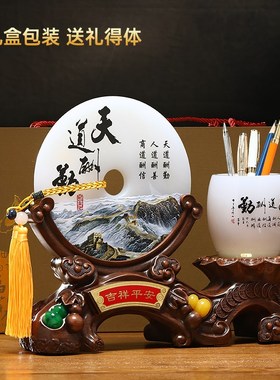 平安扣笔筒摆件老板办公室男士y书桌桌面装饰品送领导高档定制礼