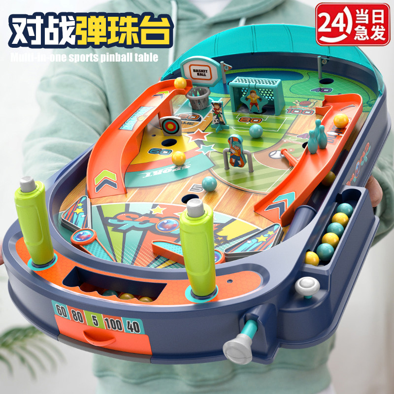 儿童双人对战弹珠游戏机亲u子互动射击桌游益智思维打珠台玩具男,淘宝优惠券,粉丝福利购,淘宝优惠卷