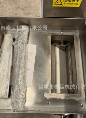 鲫鱼黄花鱼鱼刺分离机海鱼长江刀鱼杂鱼去壳采肉机鱼泥鱼糜提取机