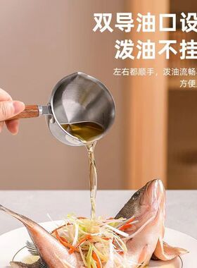 厨房家用泼油勺淋油烧油热油泼油小锅专用油锅迷你油锅浇油锅炝油