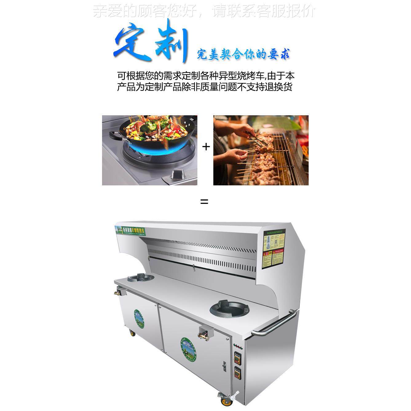 厂家销净化无烟烧烤车净8888化商环保炉无烟烧烤炉用无烟直烧烤厂,淘宝优惠券,粉丝福利购,淘宝优惠卷
