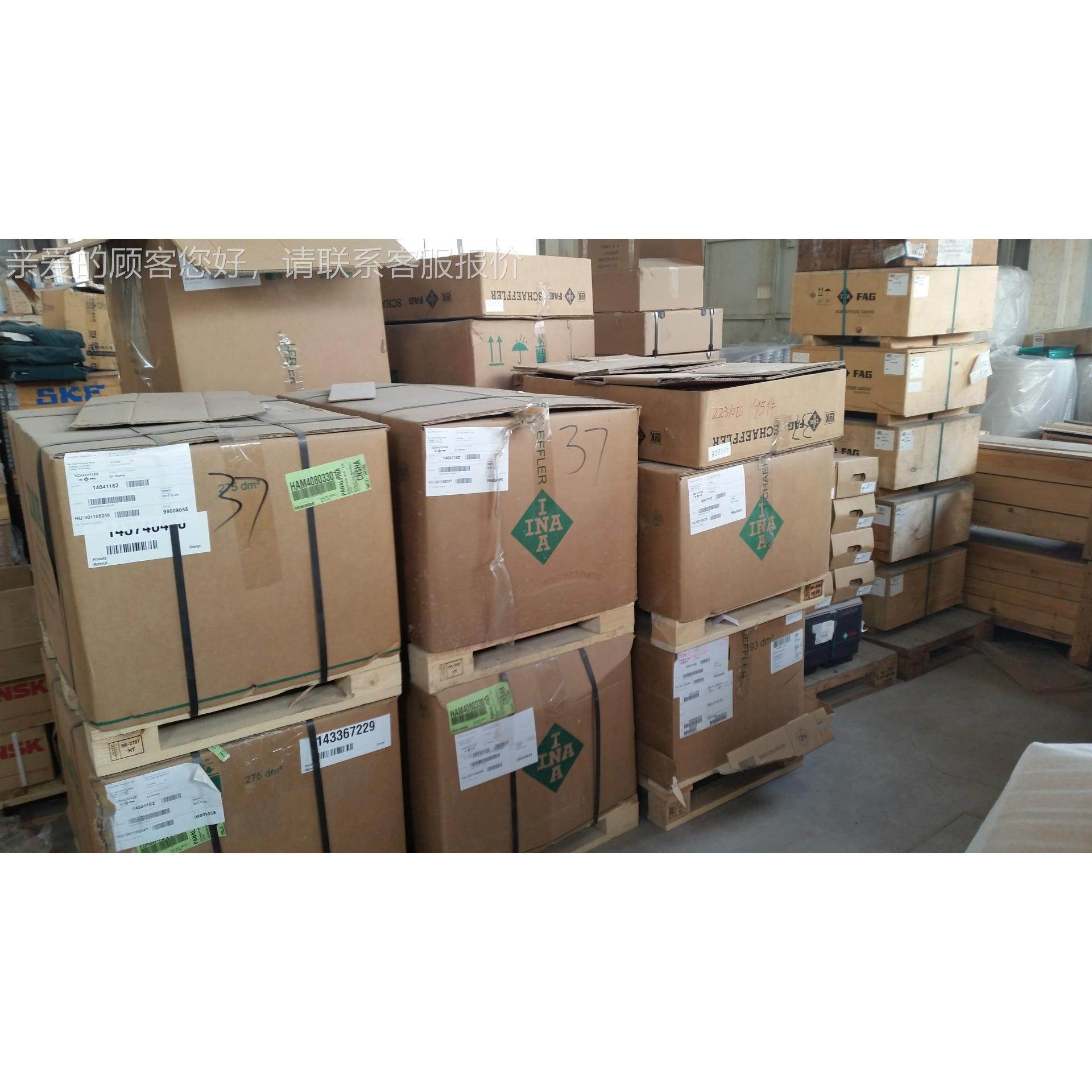 郑州清梳联织机械配B件 纺机轴承Y纺S207 S无品牌/-2PF,淘宝优惠券,粉丝福利购,淘宝优惠卷