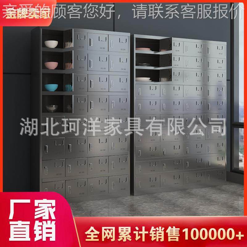 3不04锈钢餐WG-5656具医柜碗柜学校食堂院单位餐厅筷存放碗柜员工,淘宝优惠券,粉丝福利购,淘宝优惠卷