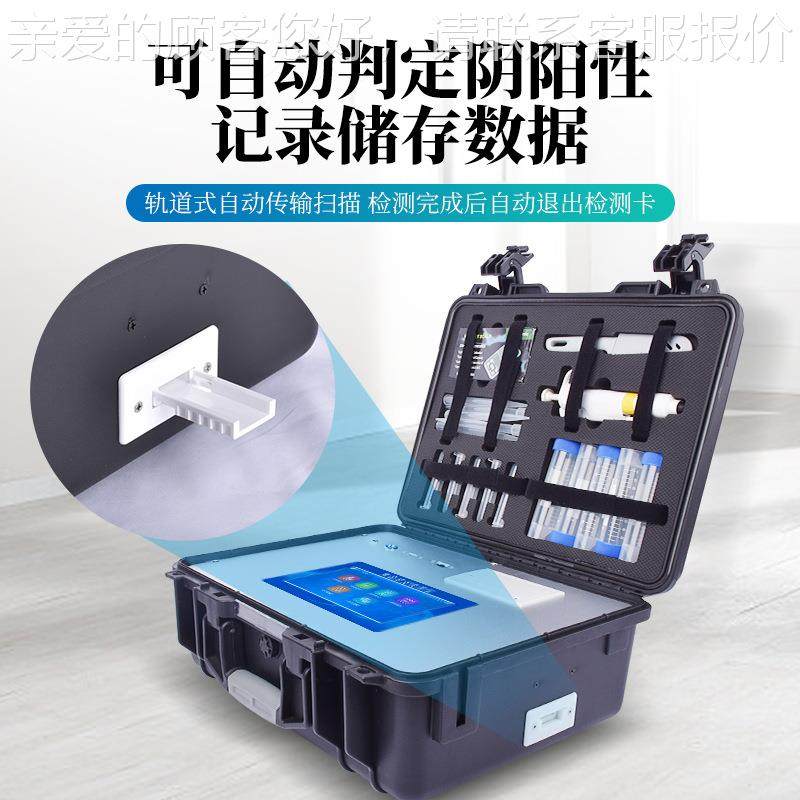 莱LD-ZJDS恩德菌毒素油检测仪便携式粮食检测仪食用玉米测赤霉烯,淘宝优惠券,粉丝福利购,淘宝优惠卷