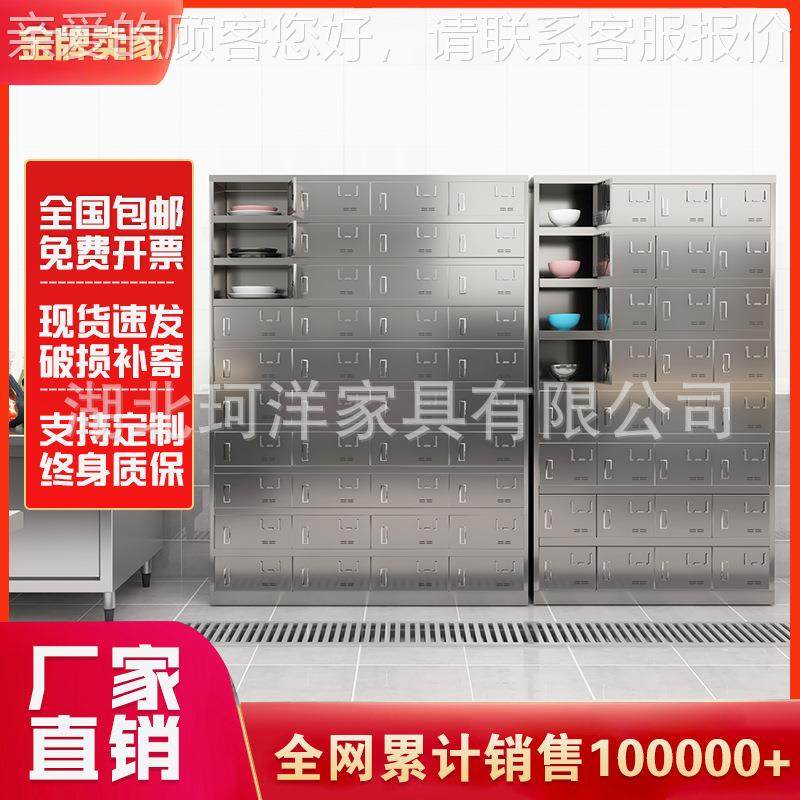 3不04锈钢餐WG-5656具医柜碗柜学校食堂院单位餐厅筷存放碗柜员工,淘宝优惠券,粉丝福利购,淘宝优惠卷