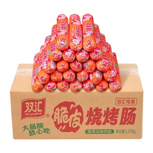 14.9亓！双汇脆皮烧烤肠95g*25