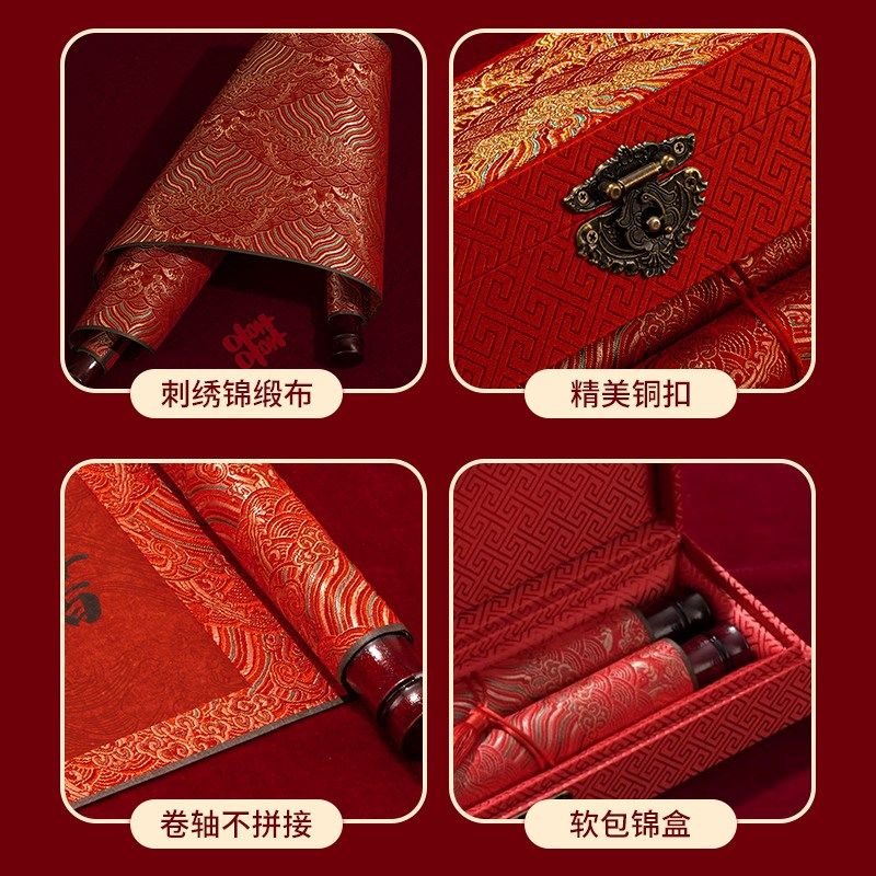 星汉西流订婚书婚书纯手写姓名印章空白婚书手卷中式聘书送日子书,淘宝优惠券,粉丝福利购,淘宝优惠卷