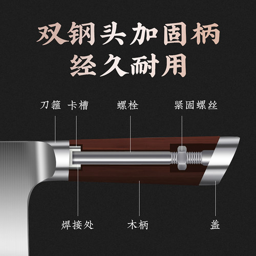 十八子作辅食菜板刀具套装 菜刀家用组合套装不锈钢刀官方旗舰店 - 图2